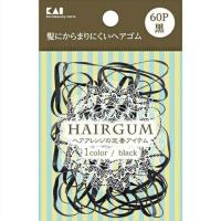 【×3個 メール便送料無料】貝印 KQ0017 ゴムリング 黒 60本入 | 日用品・生活雑貨の店 カットコ