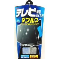 リンレイ テレビ画面ひとふき！ダブルス（モニター画面清掃用のマイクロファイバー製モップ） | 日用品・生活雑貨の店 カットコ