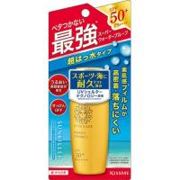 伊勢半 サンキラー パーフェクトストロングZ 顔・からだ用 日やけ止め 30ml | 日用品・生活雑貨の店 カットコ