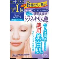 コーセー クリアターン ホワイト　マスク　（トラネキサム酸）【5マイ】 | 日用品・生活雑貨の店 カットコ