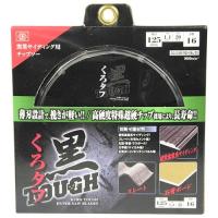 SK11 黒タフ 窯業サイディング用 125X1.4X16P | 日用品・生活雑貨の店 カットコ