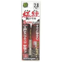 SK11 六角軸Tin鉄ドリル 極短 2.8mm | 日用品・生活雑貨の店 カットコ