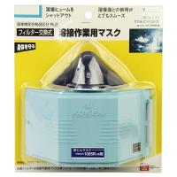藤原産業 SK11 溶接作業用マスク(1コ入) 1個 | 日用品・生活雑貨の店 カットコ