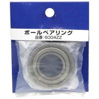 NSK ボールベアリング 6004ZZ | 日用品・生活雑貨の店 カットコ