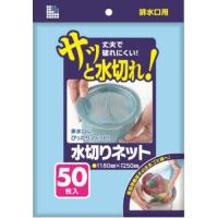 日本サニパック Ｕ７７Ｋ　水切りネット　排水口用　５０枚　青 (4902393425728) | 日用品・生活雑貨の店 カットコ