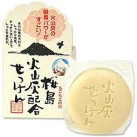 ユゼ 火山灰せっけん 90g （4903075286002） | 日用品・生活雑貨の店 カットコ