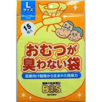 クリロン化成 BOS(ボス) おむつが臭わない袋 大人用 Lサイズ 15枚 | 日用品・生活雑貨の店 カットコ