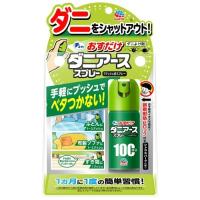 アース製薬 おすだけダニアース スプレー シトラスハーブの香り 23ml | 日用品・生活雑貨の店 カットコ