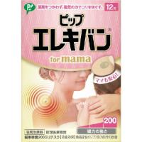 ピップ エレキバン formama 12粒 1個 | 日用品・生活雑貨の店 カットコ