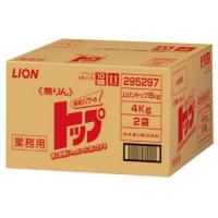 【送料無料・まとめ買い×1個セット】ライオンハイジーン 無りん トップ 4kg×2袋入 業務用 | 日用品・生活雑貨の店 カットコ