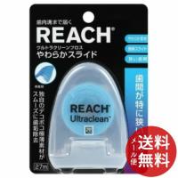 リーチ ウルトラクリーンフロス やわらかスライド 27m 1個 【メール便送料無料】 | 日用品・生活雑貨の店 カットコ