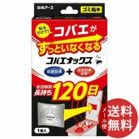 白元アース コバエナックス 1個 【メール便送料無料】 | 日用品・生活雑貨の店 カットコ