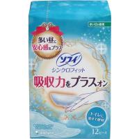 ユニ・チャーム ソフィ シンクロフィット 多い日の昼用 12枚　トイレに流せて便利（生理用流せるナプキン） ×10点セット 【まとめ買い特価！】 | 日用品・生活雑貨の店 カットコ