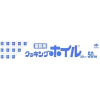 【送料無料】 東洋アルミ クッキングホイル 業務用 30cm×50m （4901987200703） ×20点セット | 日用品・生活雑貨の店 カットコ