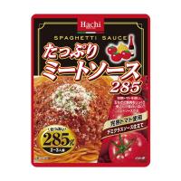 【送料無料】 ハチ食品 たっぷり ミートソース 285g ×24個セット (4902688265169) | 日用品・生活雑貨の店 カットコ