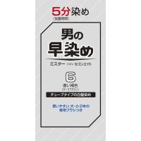 シュワルツコフ ヘンケル ミスターパオン セブンエイト6 濃い褐色 ×36点セット (4987234131402) | 日用品・生活雑貨の店 カットコ