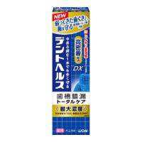 (送料無料・まとめ買い×60個セット)ライオン デントヘルス 薬用 ハミガキ DX 85g | 日用品・生活雑貨の店 カットコ