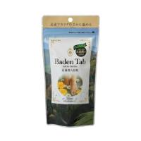 紀陽除虫菊 重炭酸入浴剤 BADEN TAB 足湯用 入浴剤 14錠×60個セット | 日用品・生活雑貨の店 カットコ