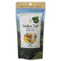 紀陽除虫菊 重炭酸入浴剤 BADEN TAB 足湯用 入浴剤 14錠×60個セット 【まとめ買い特価！】 | 日用品・生活雑貨の店 カットコ