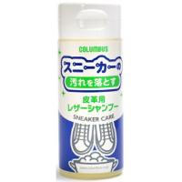 【送料無料・まとめ買い×72個セット】コロンブス スニーカーケア レザーシャンプー 150ml | 日用品・生活雑貨の店 カットコ