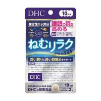 【送料無料】DHC ねむりラク 10日分 30粒 1個 | 日用品・生活雑貨の店 カットコ