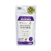 【送料無料】住江織物 ティスパ Tispa 香りでごまかさない本当の消臭 洋服ダンス用 無香料 1個 | 日用品・生活雑貨の店 カットコ