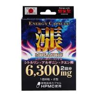 【送料無料】ライフサポート エナジーカプセル漲 16粒入(2回分) 1個 | 日用品・生活雑貨の店 カットコ