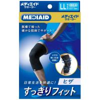 【送料無料】メディエイド サポーター すっきりフィット ひざ LL ブラック 太ももの太さ 52cm-58cm 男女兼用 左右兼用 1個 | 日用品・生活雑貨の店 カットコ