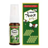 【送料無料】森川健康堂 プロポリス スプレー 20ml 1個 | 日用品・生活雑貨の店 カットコ
