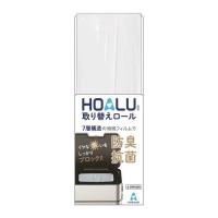 【送料無料】小森樹脂 HOALU ホアル専用 取り替えロール 8m 1個 | 日用品・生活雑貨の店 カットコ