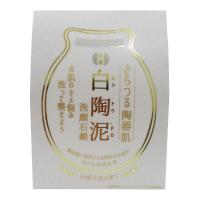 【送料無料】ペリカン石鹸 白陶泥 洗顔石鹸 100g 1個 | 日用品・生活雑貨の店 カットコ