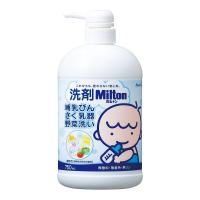 【送料無料】杏林製薬 ミルトン 洗剤 Milton 哺乳びん さく乳器 野菜洗い 本体 750ml 1個 | 日用品・生活雑貨の店 カットコ