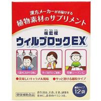 【送料無料】松浦薬業 ウィルブロックEX 1.5g×12包入 1個 | 日用品・生活雑貨の店 カットコ