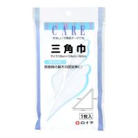 【送料無料】白十字 ファミリーケア FC 三角巾 1個 | 日用品・生活雑貨の店 カットコ