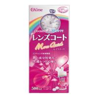 【送料無料】アイミー レンズコート モアクイック 500ml ソフトレンズ用消毒液 1個 | 日用品・生活雑貨の店 カットコ