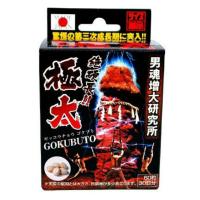 【×4個セット 送料無料】ライフサポート 絶硬長!! 極太 60粒入 | 日用品・生活雑貨の店 カットコ