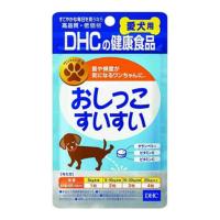 【メール便送料無料】DHC ペット用健康食品 愛犬用 おしっこすいすい 60粒入 | 日用品・生活雑貨の店 カットコ