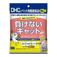 【メール便送料無料】DHC ペット用健康食品 猫用 ごちそうサプリ 負けないキャット ゼリータイプ 60g | 日用品・生活雑貨の店 カットコ