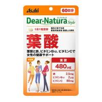 【メール便送料無料】アサヒグループ食品 ディアナチュラ スタイル 葉酸 パウチタイプ 60日分 60粒入 1個 | 日用品・生活雑貨の店 カットコ