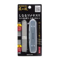 【メール便送料無料】グリーンベル 匠の技 G-1043 ステンレス製 しなるツメヤスリ 収納ケース付き 1個 | 日用品・生活雑貨の店 カットコ