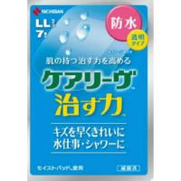 【メール便送料無料】ニチバン ケアリーヴ 治す力 防水タイプ LLサイズ 7枚入 | 日用品・生活雑貨の店 カットコ