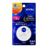 花王 ニベア ディープモイスチャー ナイトプロテクト 無香料 7g【×2個 メール便送料無料】 | 日用品・生活雑貨の店 カットコ