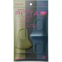 アラクス PITTA MASK ピッタマスク スモール MODE 3枚入【×4個 メール便送料無料】 | 日用品・生活雑貨の店 カットコ