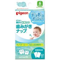 ピジョン 親子で乳歯ケア 歯みがきナップ 42包入 | 日用品・生活雑貨の店 カットコ