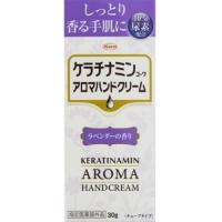 ケラチナミンコーワ アロマハンドクリーム ラベンダー 30g | 日用品・生活雑貨の店 カットコ