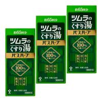 (送料無料・まとめ買い×3個セット)(ツムラ)ツムラのくすり湯 バスハーブ 650ml 入浴剤 | 日用品・生活雑貨の店 カットコ
