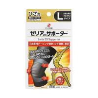 【送料無料・まとめ買い×10個セット】ゼリア新薬 ゼリアZSサポーター ひざ用 Lサイズ 太もも周り約48-54cm | 日用品・生活雑貨の店 カットコ