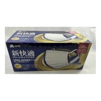 【送料無料・まとめ買い×40個セット】三国堂 新快適マスク プリーツタイプ 50枚 普通サイズ | 日用品・生活雑貨の店 カットコ