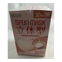 【送料無料・まとめ買い×48個セット】医食同源ドットコム SPUN MASK スパンマスク 立体型 コーラルピンク 30枚入 個別包装 | 日用品・生活雑貨の店 カットコ