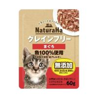 【送料無料・まとめ買い×72個セット】マルカン サンライズ ナチュラハ グレインフリー まぐろ 60g | 日用品・生活雑貨の店 カットコ